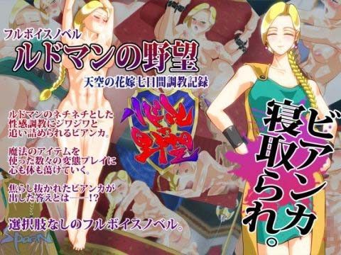 【人妻・主婦】ルドマンの野望❤SPOON評価4.50
