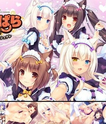 【ネコミミ・獣系】ネコぱら vol.2 姉妹ネコのシュクレ❤NEKO WORKs評価4.82