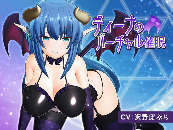 【動画・アニメーション】ディーナのバーチャル催●❤F・A・S評価4.89