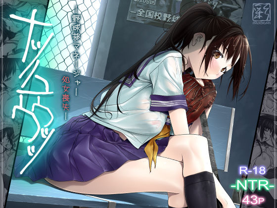 【羞恥】ナツノユウウツツ❤彩〜IRODORI〜評価3.39