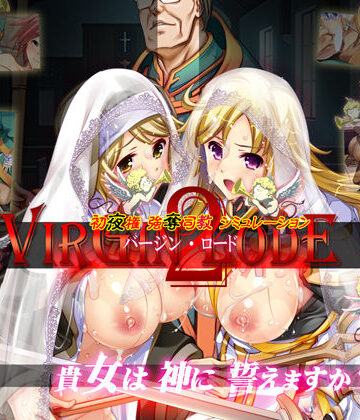 【寝取り・寝取られ・NTR】バージンロード2❤ぺぺろんちーの評価3.50