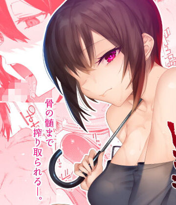 【痴女】少女の出る道❤薺屋本舗評価5.00