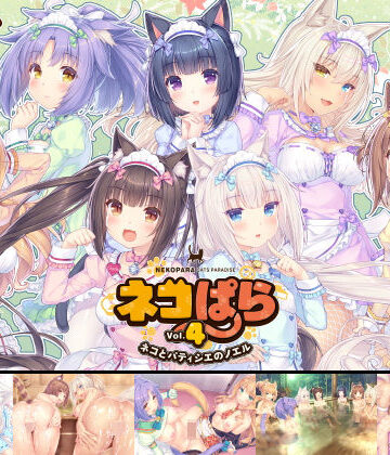 【動画・アニメーション】ネコぱらvol.4 ネコとパティシェのノエル❤NEKO WORKs評価4.73