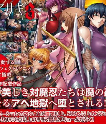 【拘束】対魔忍アサギ3 Windows10対応版❤Lilith ［リリス］評価4.60