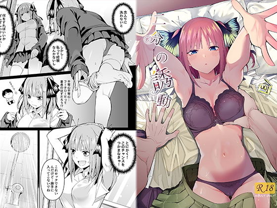 【処女】二分の誘動❤壊茸社評価4.81