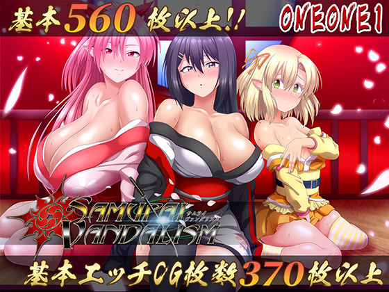 【処女】サムライヴァンダリズムver2.0❤ONEONE1評価4.50