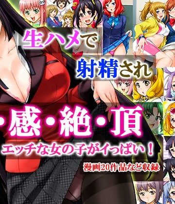 【制服】みっくすふらい弁当❤みっくすふらい評価4.00