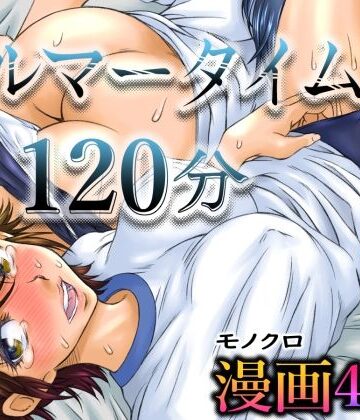 【処女】ブルマータイム120分❤STUDIO HONEY評価4.00