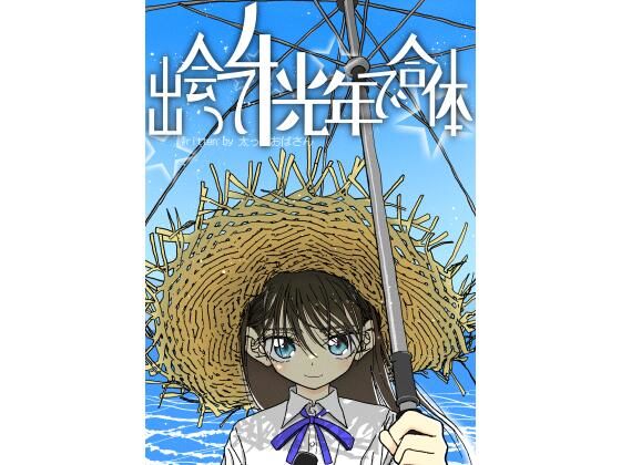 【中出し】出会って4光年で合体❤太ったおばさん評価4.97