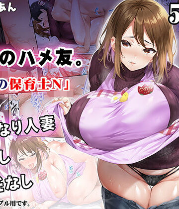 【人妻・主婦】地元のハメ友 後輩の保育士N❤STUDIOふあん評価4.57