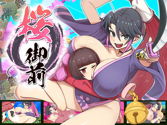 【辱め】桜御前❤蟹ヘッドクラブ評価4.81