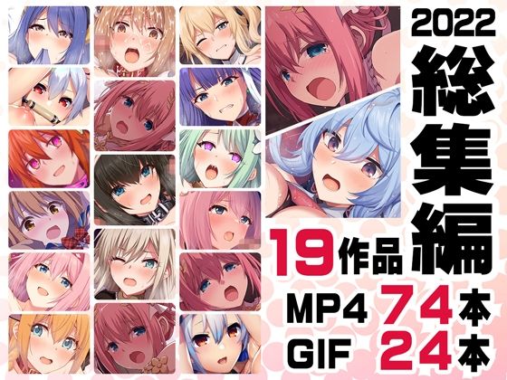 【動画・アニメーション】ニート社長 アニメ総集編【2022】❤ニート（株）評価