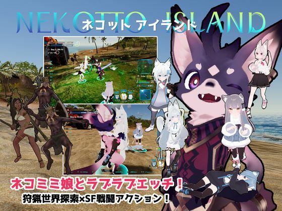 【3DCG】ネコットアイランド❤むっくんApp評価3.47