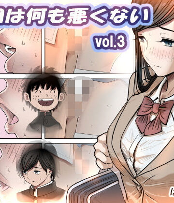 【制服】金田は何も悪くないVol.3❤はるはる堂評価4.74