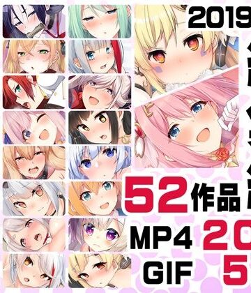 【音声付き】ニート社長 アニメ総集編【2019，2020】❤ニート（株）評価