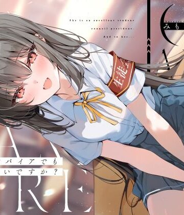 【中出し】ヴァンパイアでもいいですか？【KU100】❤荘ノヴァ評価5.00