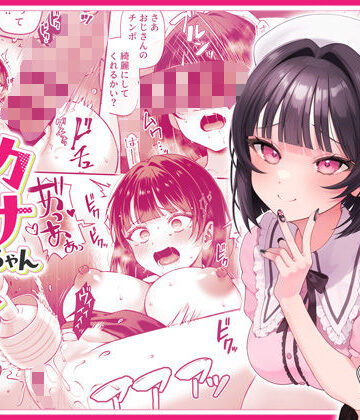 【辱め】カナちゃん返り討ち！凸した変態おぢのエグい電マ責めで連続絶頂❤diletta評価4.73