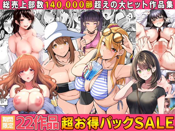 【制服】【全22作品】2024年旧作超お得パック！❤Umour評価3.00