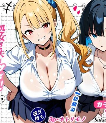 【制服】2人のギャルに囲まれて（コミック106p）❤Sakaki IndustryAI（2D）評価4.25
