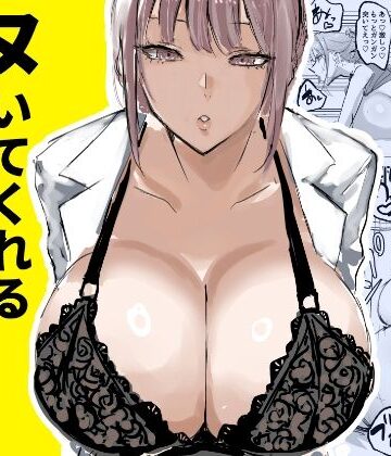 【学園もの】ヌいてくれる保健室の先生❤トリフネ評価4.75