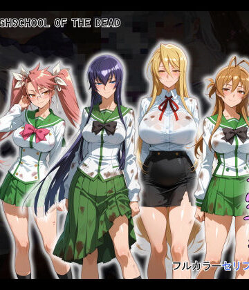 【制服】ゾンビがまんえんしたH〇TDの世界で…催● ハーレム作り❤タバタコポン評価3.00