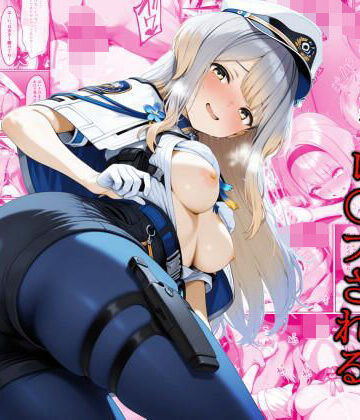 【辱め】倫理観が終わってる警察署で公然と凌●される栞葉●り❤shimeKANA評価5.00