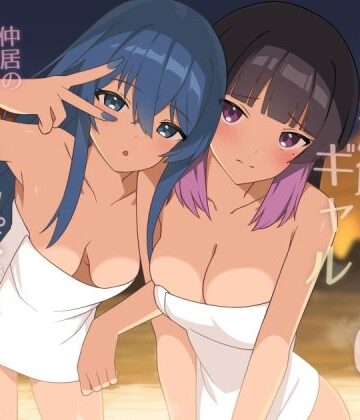 【ギャル】修学旅行で温泉旅館に来たギャル、仲居のデカちんぽでわからせ絶頂2❤HeartBreak評価5.00