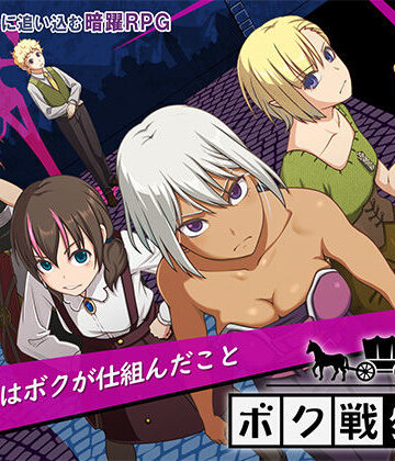 【ファンタジー】ボク戦犯2❤ゴールデンフィーバー評価5.00