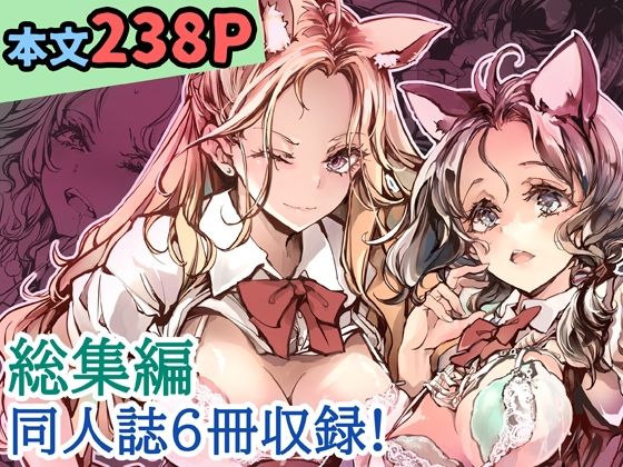 【制服】ORGAN-Tino3 総集編3❤70年式悠久機関評価5.00