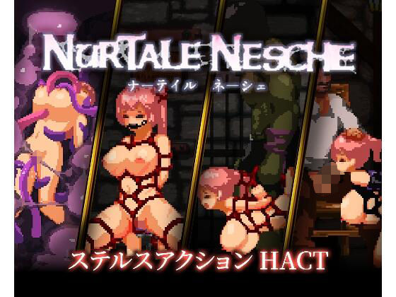 【拘束】ナーテイル・ネーシェ❤チクアタ評価4.00