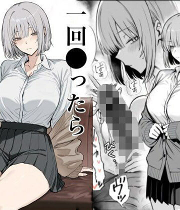 【辱め】一回●ったら避けられた❤まーきあ屋評価4.00
