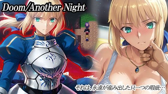 【辱め】Doom_Another_Night❤Studio Doom評価4.50