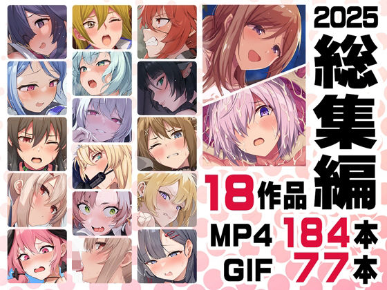 【動画・アニメーション】ニート社長 アニメ総集編【2025】❤ニート（株）評価