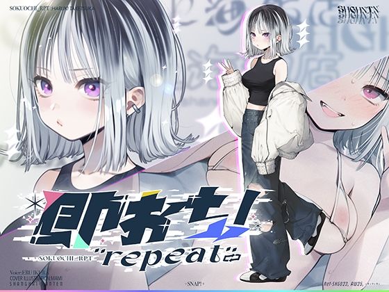 【水着】即おち！’repeat’→竹塚春姫2.0/セルフ催●！勃起が解けないお兄さんッ！無限発射編！擬似ふた・アナルでメス穴歓喜♪一緒にヘコヘコ精液びゅーしてほちっ♪ほち〜♪❤上海飯店評価5.00