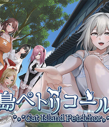 【3DCG】猫島ペトリコール❤るみなすのーと評価