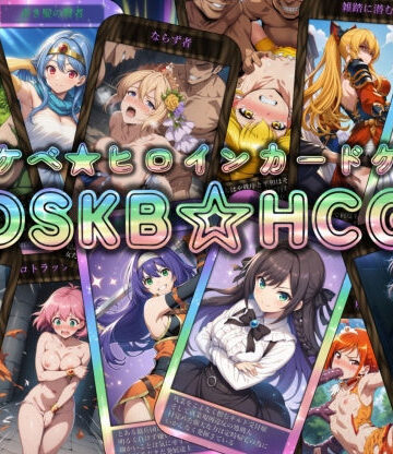 【辱め】DSKB☆HCG❤マッチョメソ評価4.00