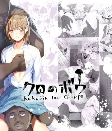 【辱め】クロのボウ❤シルバードッグ評価
