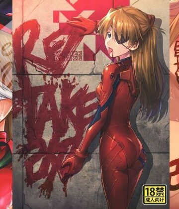 【アクション・格闘】RE-TAKE 改 全集❤スタジオKIMIGABUCHI評価