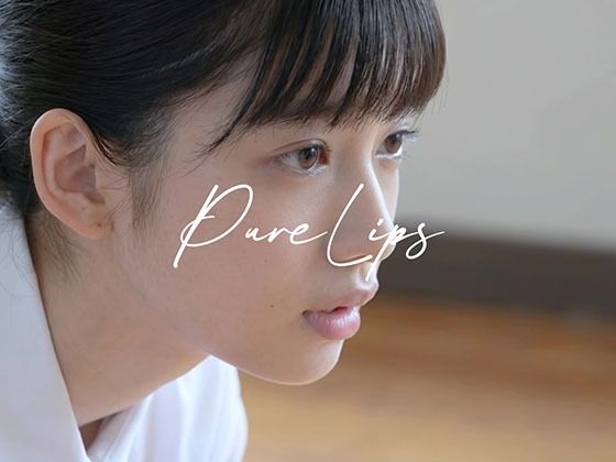 【制服】Pure Lips 〜純真女子校生たちのフェラチオ集〜❤Blue Frames評価