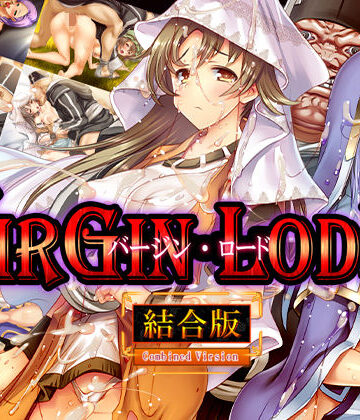【ファンタジー】バージン・ロード 統合版❤ぺぺろんちーの評価