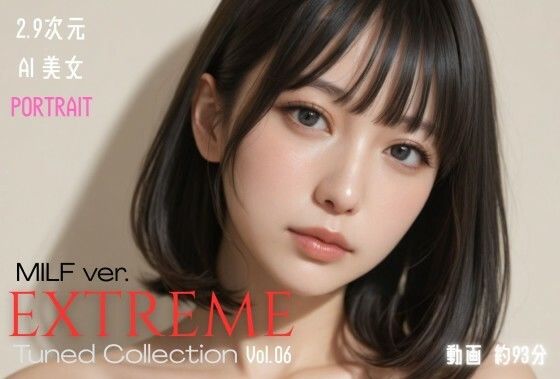 【3DCG】2.9次元AI美女 PORTRAIT EXTREME MILF ver. Tuned Collection VOL.06 AI SEX 動画集❤KEI diffusion評価5.00