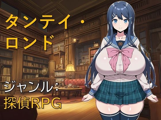 【制服】タンテイ・ロンド❤ギンユウシジン評価