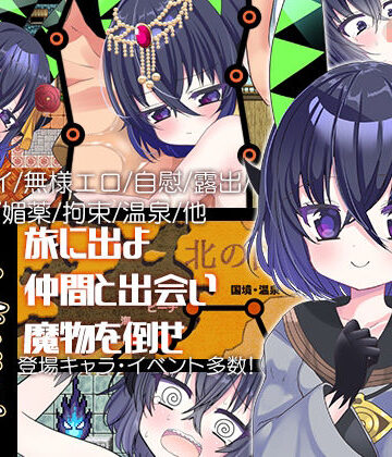 【ファンタジー】夜来譚❤あぶらそば日和評価