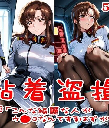 【羞恥】【500枚】粘着盗撮Vol.13「こんな綺麗な人がウ●コなんてするはずがない」❤SUPER-PIPELINE評価