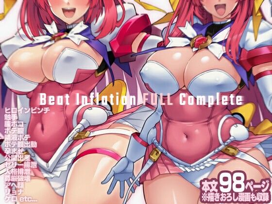 【拘束】Beat Inflation FULL Complete❤ONEGROSS評価