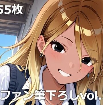 【制服】童貞ファン筆下ろしvol.2❤etc評価