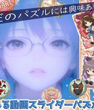 【動画・アニメーション】涼宮ハ〇ヒの整列❤WHITE STUDIO評価