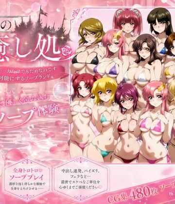 【イラスト・CG集】戦場の癒し処❤ZACK販売所評価