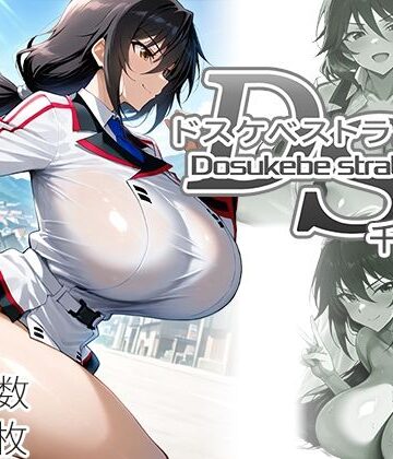 【制服】ドスケベストラトス:千冬編❤AID_oll評価