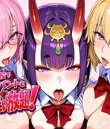【制服】学校でサーバントとヤリたい放題！❤ぽち研究会評価